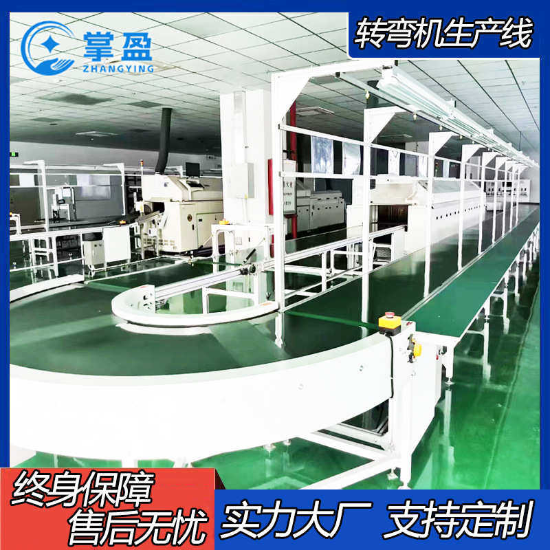 直播转弯机大小型环形流水线皮带输送180度U型滚筒传送带生产线