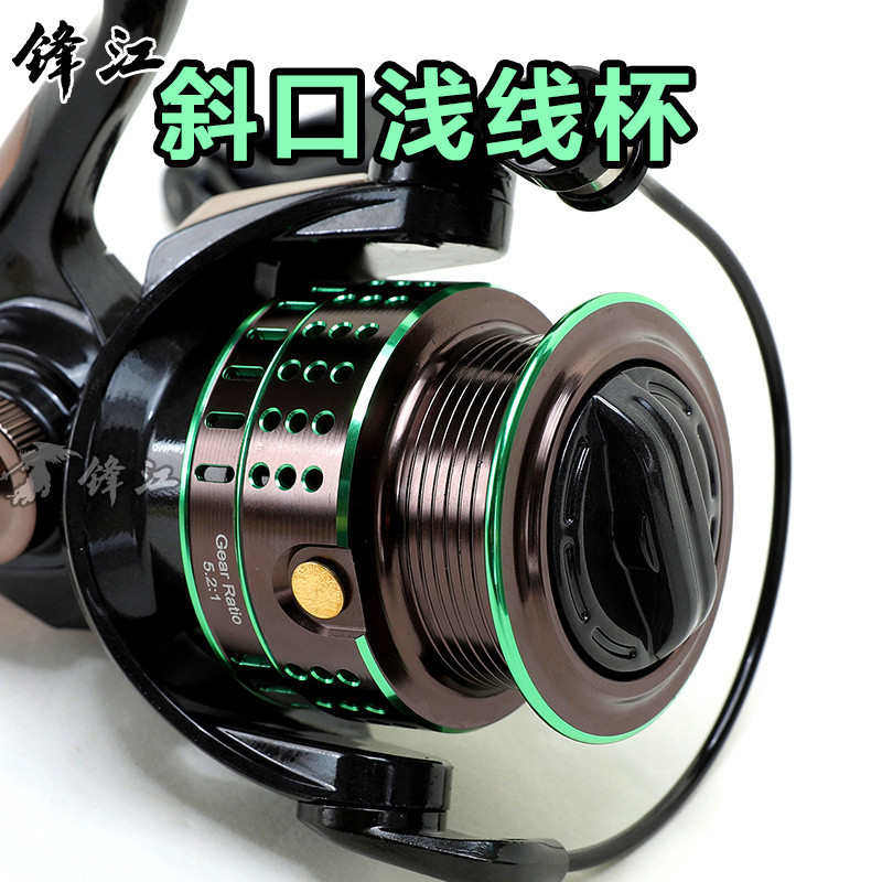 锋江翠鸟碳素超轻纺车轮路亚轮轻量化斜口浅线杯微物远投渔轮二代