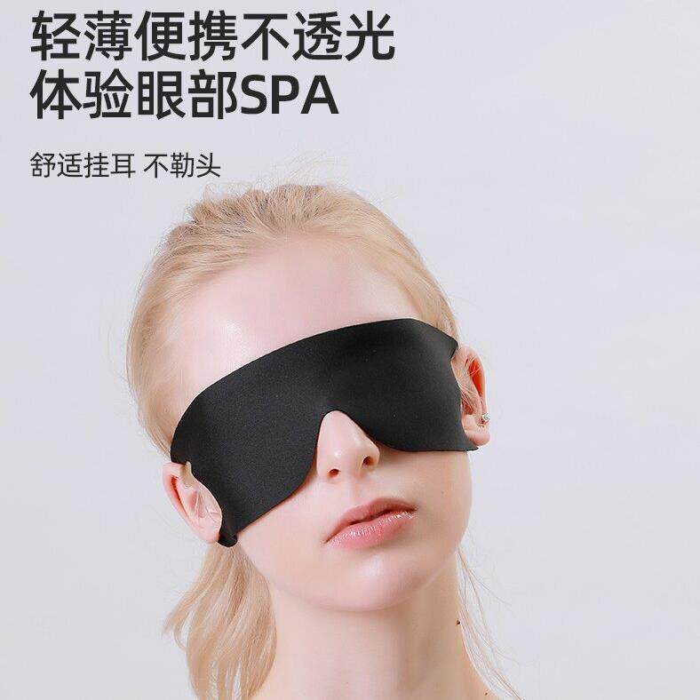 无纺眼布HB2504眼罩机挂耳一眼片式遮光罩机器航眼罩睡眠护罩生空