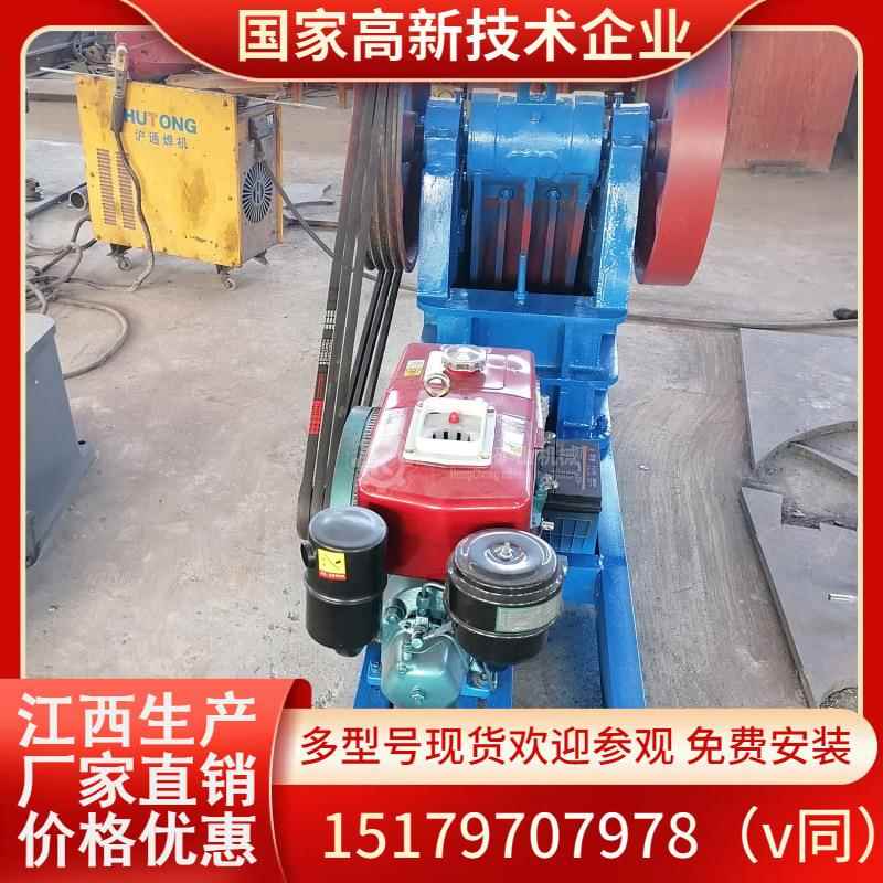 江西恒昌厂家直销PEX-250*1000细颚式破碎机装柜出口马来西亚选金