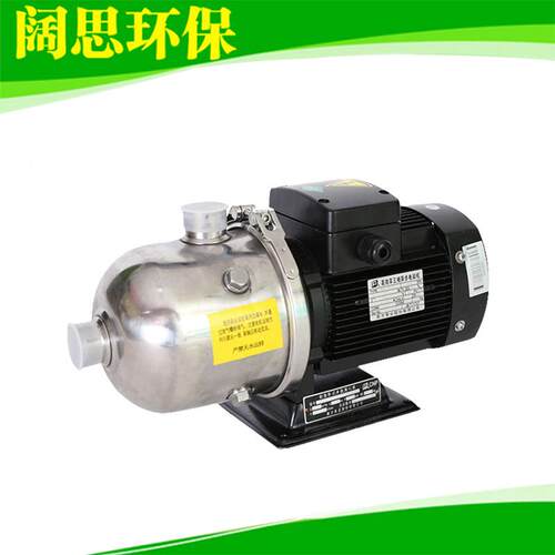 南方卧式离心泵CHL20-20LSWSC不锈钢轻型卧式多级离心水泵增压泵