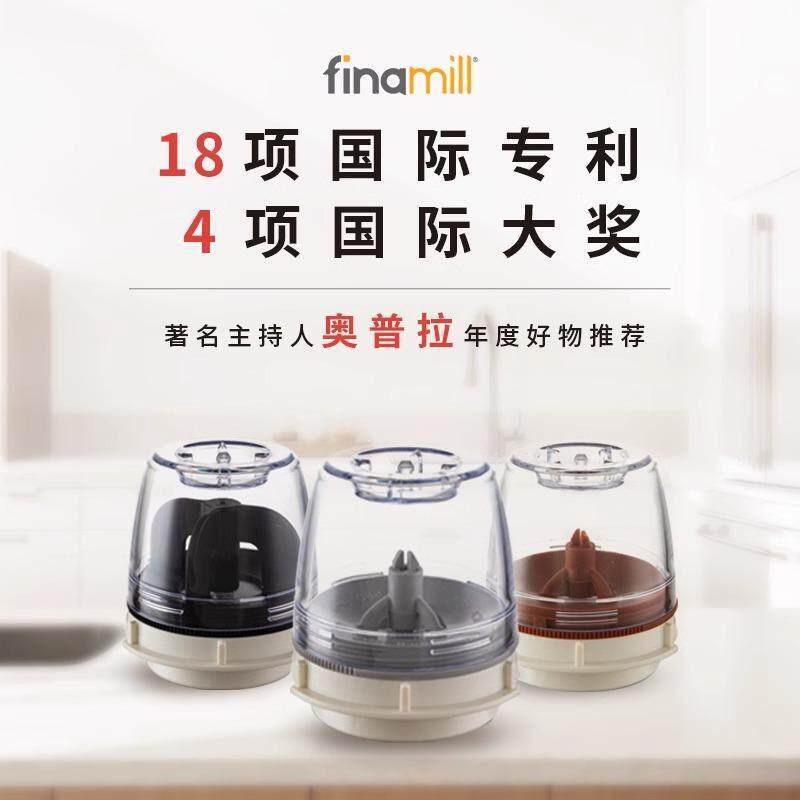finamill电动研磨器胡椒研磨器调味盒盐研磨器姜妍同款电动研磨器