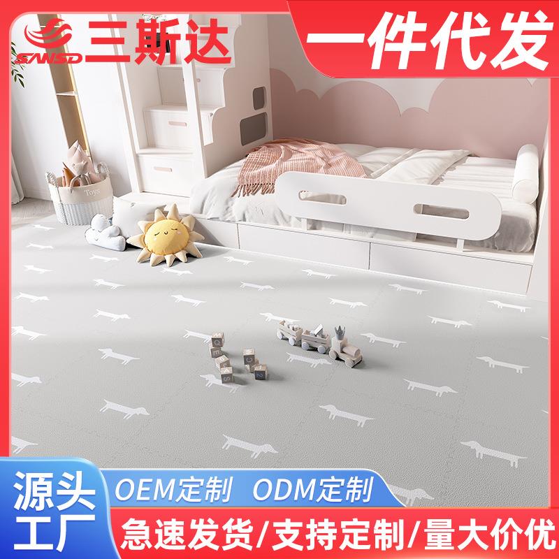 泡沫地垫家用宝宝拼接爬行垫卧室加厚儿童地板垫爬爬垫子客厅铺地