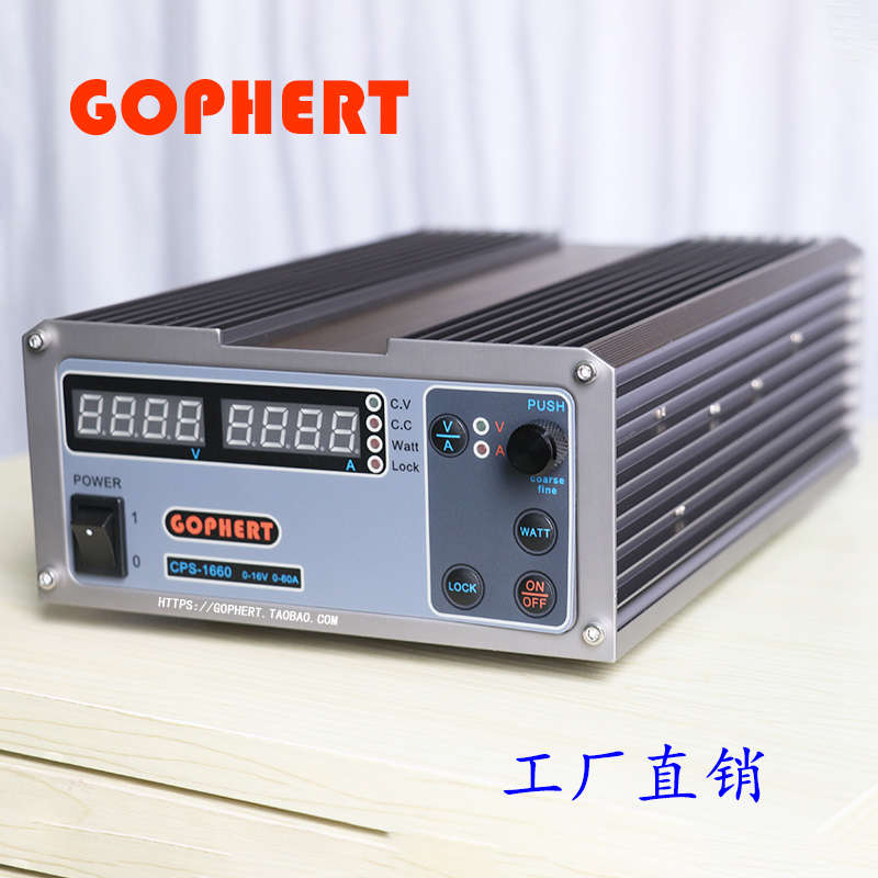 GOPHER直流开关电源CPS-1660 0-16V60A可调电源 DC稳压电源15v60a