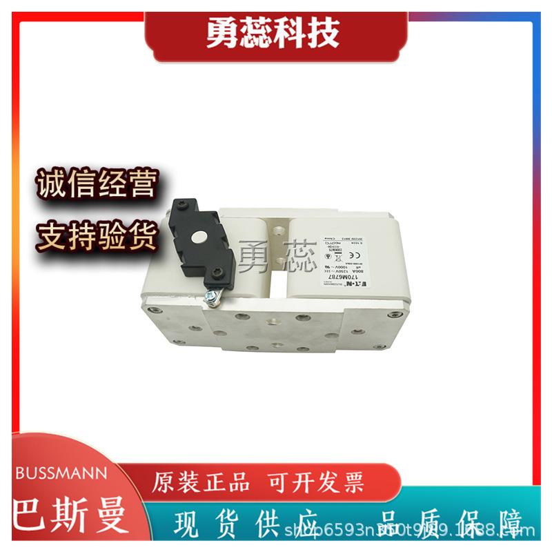保险丝熔断器 170M5510 170M5511 170M5512