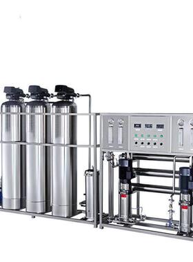 RO纯水过虑设备 生物试剂研发实验室 软化水处理器商用反渗透设备