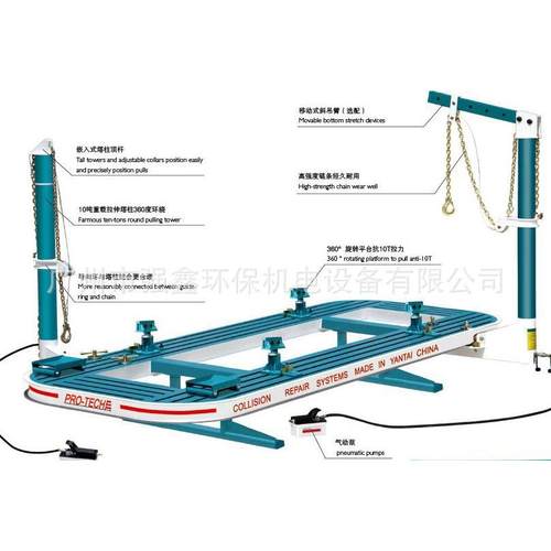 车身校正仪旋转双拉塔汽车大梁校正仪钣金升降维修设备厂家直销