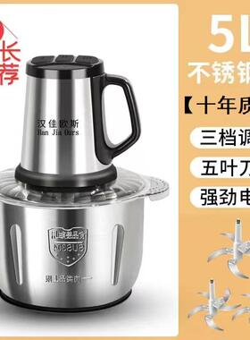 新款德国品牌15L大容绞肉机电动家用量用商绞料肉机理器碎肉馅搅