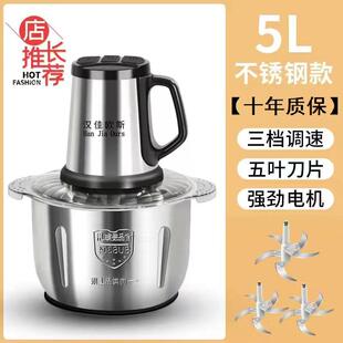 新款德汉佳欧斯机用绞肉机大功率家用多功国能肉泥大容量商和面绞