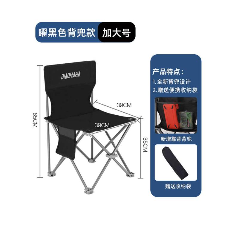 椅钓钓椅折叠椅凳小马扎全地形小多功能便携式钓鱼户外哈哈钓新款