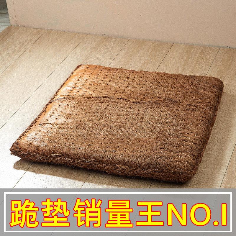 上香跪垫佛跪垫子蒲团拜垫道家跪垫 跪着的垫子 跪垫子跪地