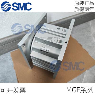 全新SMC导向台式顶升气缸MGF40/63/100-100/75/50/30/25/20-M9BW