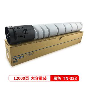 适用美能达TN 227复印机墨盒BH287墨粉367粉盒碳粉 323粉盒Bizhub