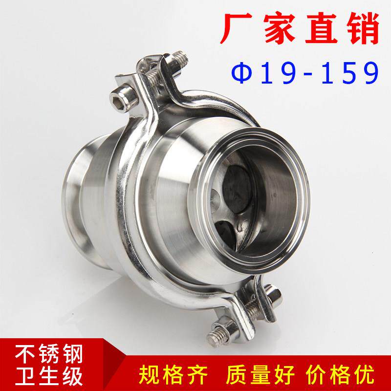 304不锈LT-KZZHF装钢快回阀卡用箍式逆止阀水电管路单向止水止阀