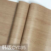 软片工程批发粘版 胶自韩衣柜波音贴纸pvc内饰木纹油橱柜墙纸壁纸