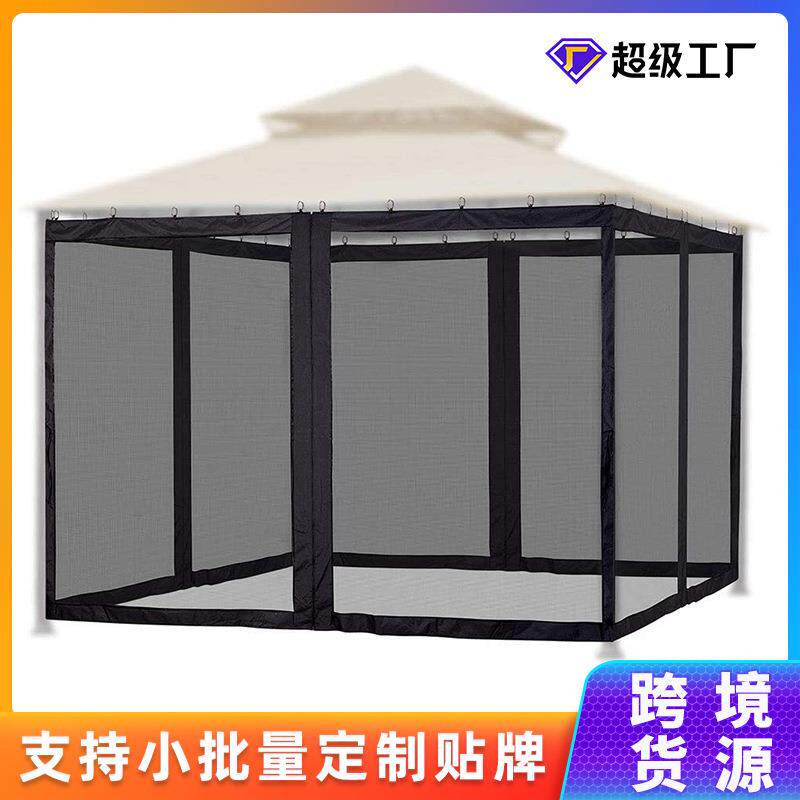 凉亭帐篷防蚊网烧烤棚蚊帐花园庭院围网户外防虫挂帘蚊帐工厂直销