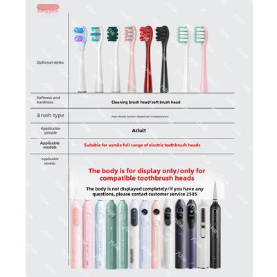 适配usmile笑容加电动牙刷U7/U7pro/F10/F10PRO通用替换头