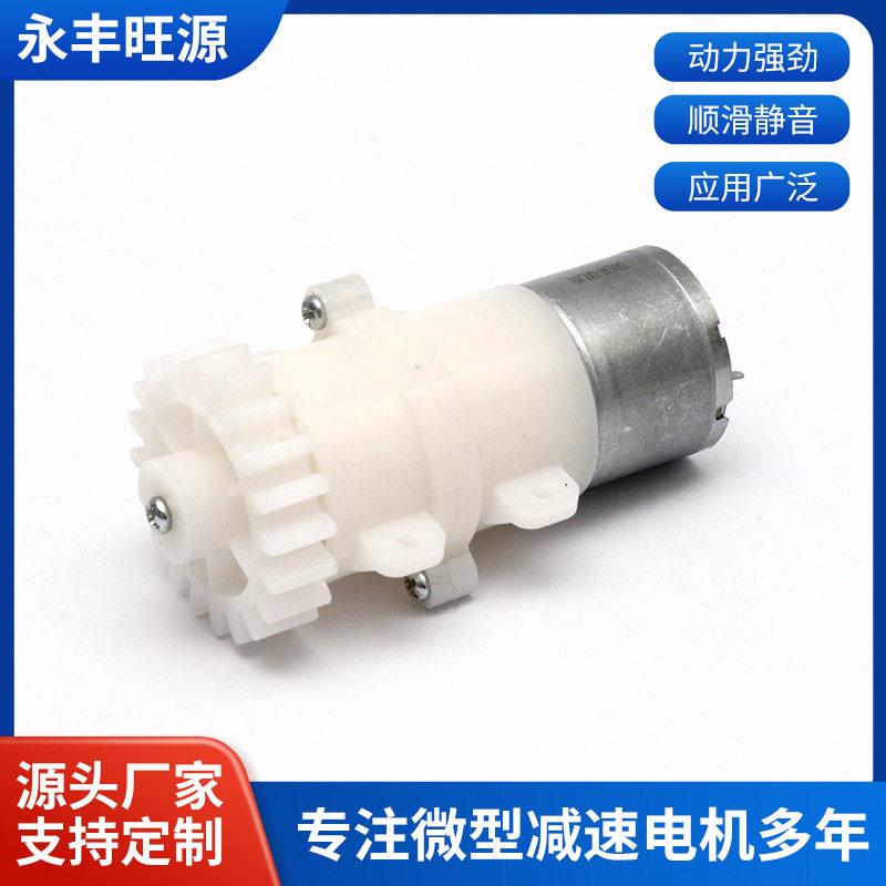 310速电机(大齿) 机器人/旋转工艺品/电动广告灯箱低速小马达