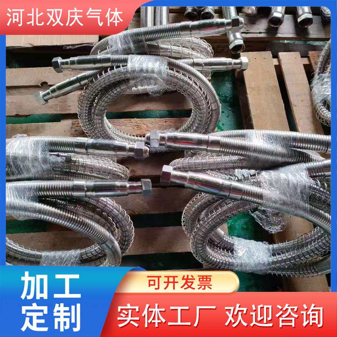 厂家加气机CNG高压软管 加气软管回气软管卸车汽化站软管