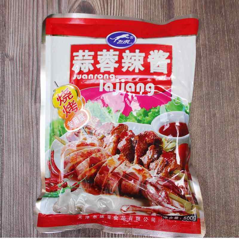 飞虎蒜蓉辣酱500g 烧烤专用型 调味酱 辣椒酱 蒜蓉酱 5袋包邮,粮油调味/速食/干货/烘焙,辣椒酱,淘宝优惠券,粉丝福利购,淘宝优惠卷