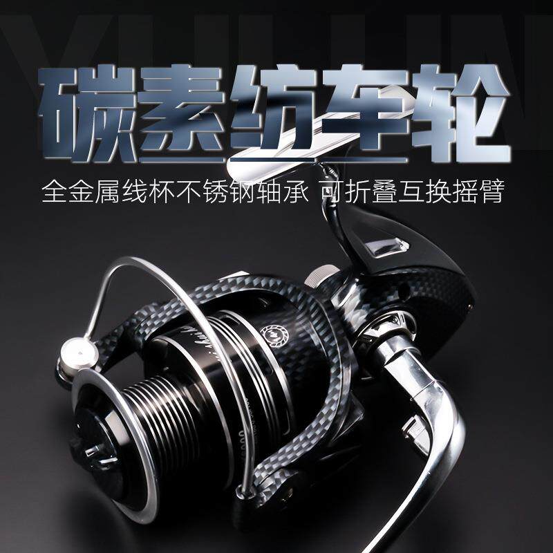 全金属纺车轮钓鱼轮 海竿轮筏钓摇机远投轮鱼线轮 路亚渔轮海杆轮