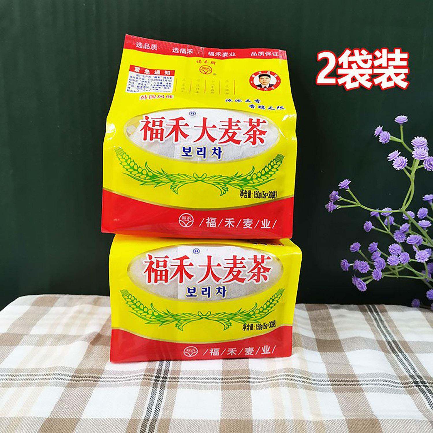 买 1送1福禾麦茶150克原味浓香型独立茶包袋装女人茶饭店用袋泡