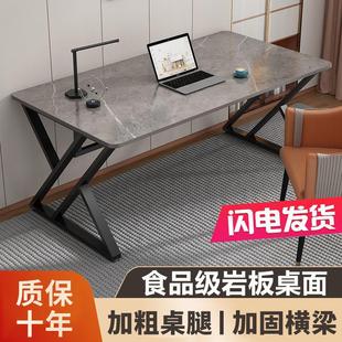 电脑桌家用加厚办公桌出租房意式 岩板书桌台式 网红轻奢学生学习桌