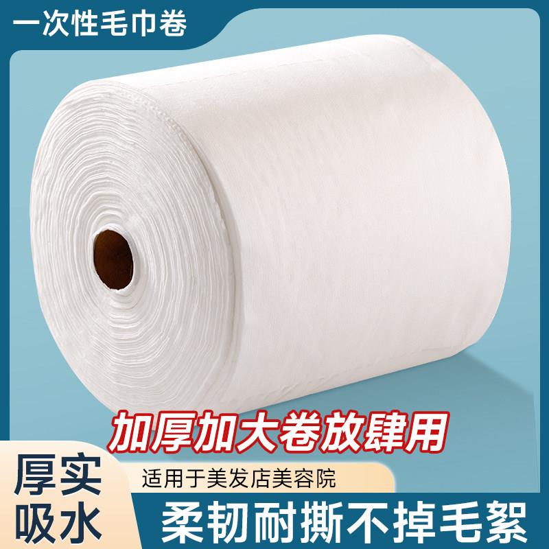 柔适一次性毛巾美发店专用加厚加大理发店洗擦头巾发廊足浴美容院
