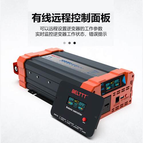 BELTTT01V24V100-50BAP纯正00W车载家用2纯正弦波功足率太阳能逆