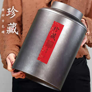 茶叶罐储存罐铁罐大号储茶罐陈皮小青柑大容量茶叶桶密封铁盒包装