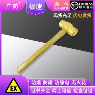 广防防爆铝青铜黄铜八角锤 木柄紫铜八角锤 铜榔头 大锤 小铜锤