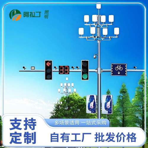 综合杆照明5G智慧交通信号一体路灯监控杆厂家设计智能高速
