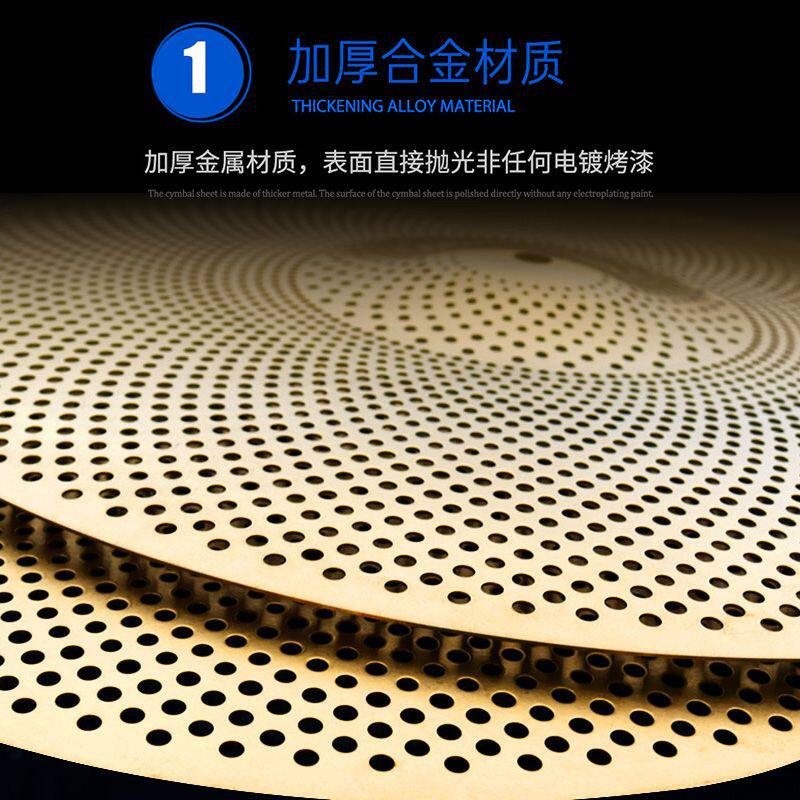 架子鼓镲片静音镲弱音套镲消音镲片套装爵士鼓擦片察片叉片嚓片