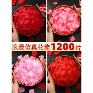 饰婚房布置结婚粉色婚庆撒花表白求婚浪漫婚礼假花 玫瑰花瓣装