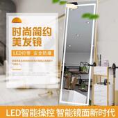 衣网红理落地镜发店镜台美发镜子智能LED发光试镜全身镜落地剪发