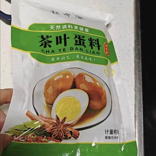 新日期桂中康五香茶叶蛋卤料包卤鸡蛋调味包家用商用秘制早餐鸡蛋