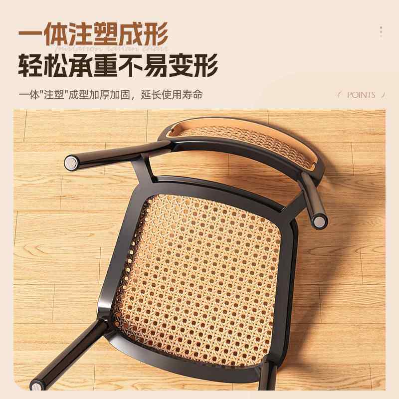 靠藤编塑料椅家用可叠放餐椅休闲子背厂家直供椅靠背小户型椅户外