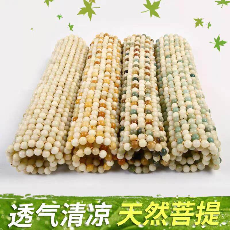 提子汽坐垫夏季凉垫手编单菩片珠089子三件套车木通用办公珠室?椅