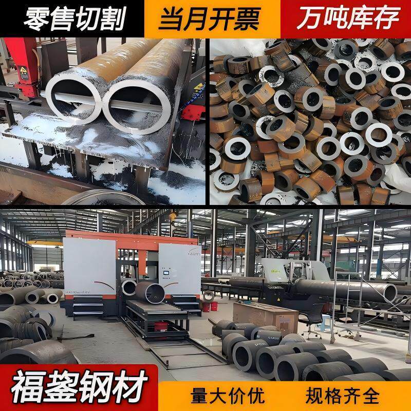 2045号无缝钢管零切割精密管Q345厚壁管空心管A3无缝钢管圆铁管