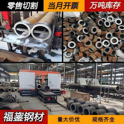 2045号无缝钢管零切割精密管Q345厚壁管空心管A3无缝钢管圆铁管