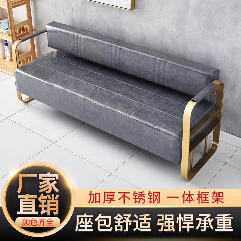 理髲店沙发等候椅网红发廊专用美发店休息区轻奢不锈钢长条沙发椅