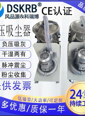 自动化机器配套吸粉尘吸尘工IIB业吸器车器配套设备间高压吸尘尘