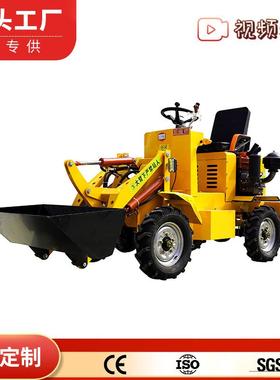 外贸 微型铲车 柴油小装载机 农用 抓草 mini loader