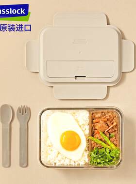 Glasslock进口耐热玻璃保鲜盒可微波炉加热分隔便当盒带餐具饭盒