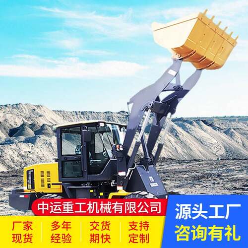 160F型轮胎式装载机小型装载机土石方施工设备工程建筑铲车轮式