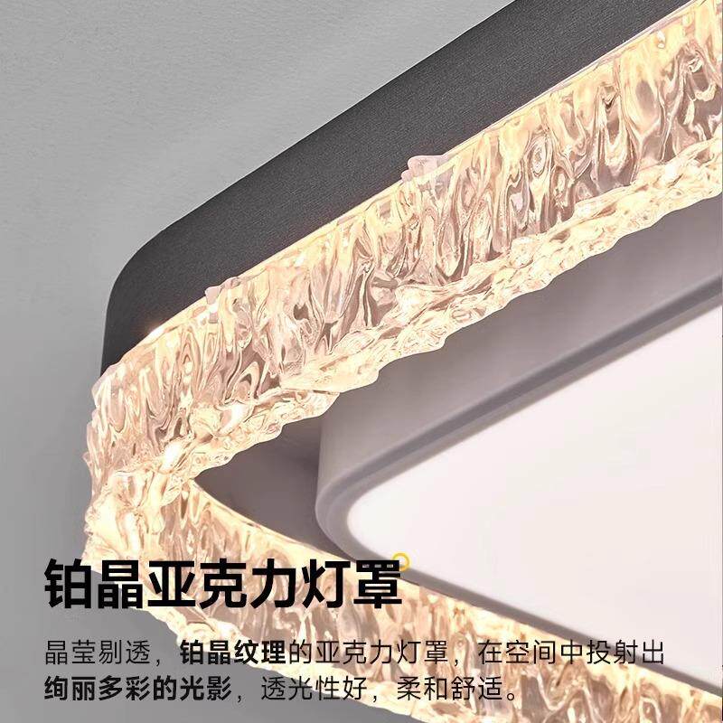 客厅主灯全屋套餐组合创意冰裂纹水晶灯具意式极简大气轻奢吸顶灯