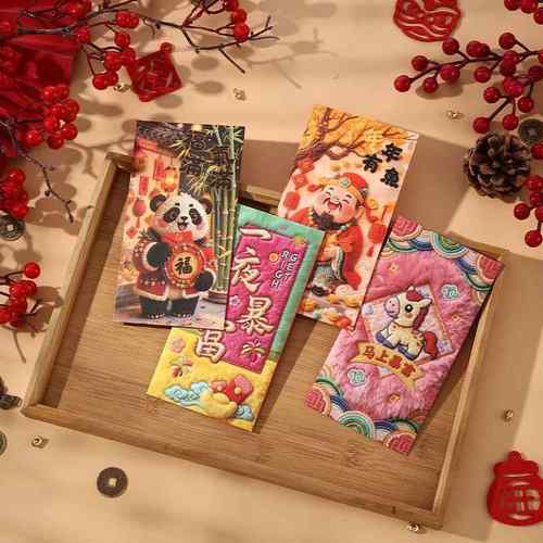 【9.9/30个】5D平面打印马年仿刺绣风格春节元宵节利是封红包