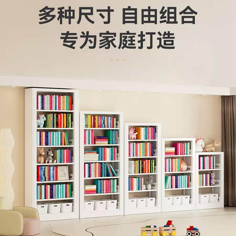 图书收纳层架钢制矮书架落地置物架儿童绘本收纳柜家用客厅简约铁,住宅家具,书架,淘宝优惠券,粉丝福利购,淘宝优惠卷
