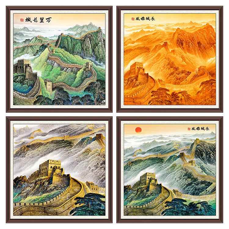 万里长城装饰画办公室有山无水靠山画贴画墙贴纸自粘画正方形壁画图片
