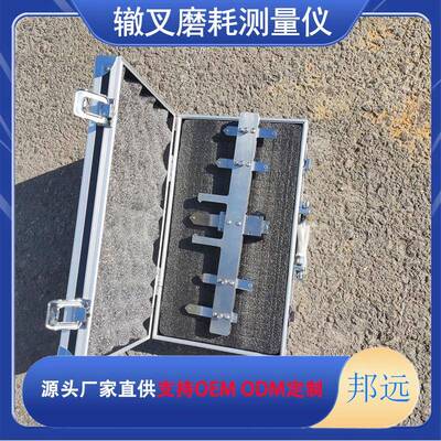 JTMH数显机械钢轨磨耗仪辙叉磨耗测量仪器手持式轨道游标检测尺